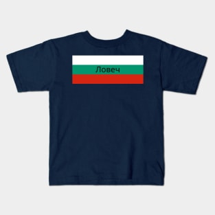 Lovech City in Bulgarian Flag Kids T-Shirt